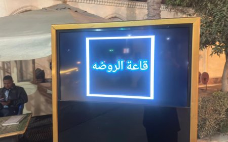 تنعى الاساذه سماح عبدالله مدير مديرية التربيه والتعليم القاهرة سيادة اللواء امن عبدالفتاح قائ التاسيس العسكرى بالقاهرة فى وفاة قيقته