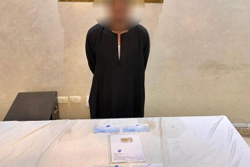 ضبط عامل بالقاهرة لقيامه بالنصب عى أحد المواطنين وإكراهه على توقيع يصالات أمانة