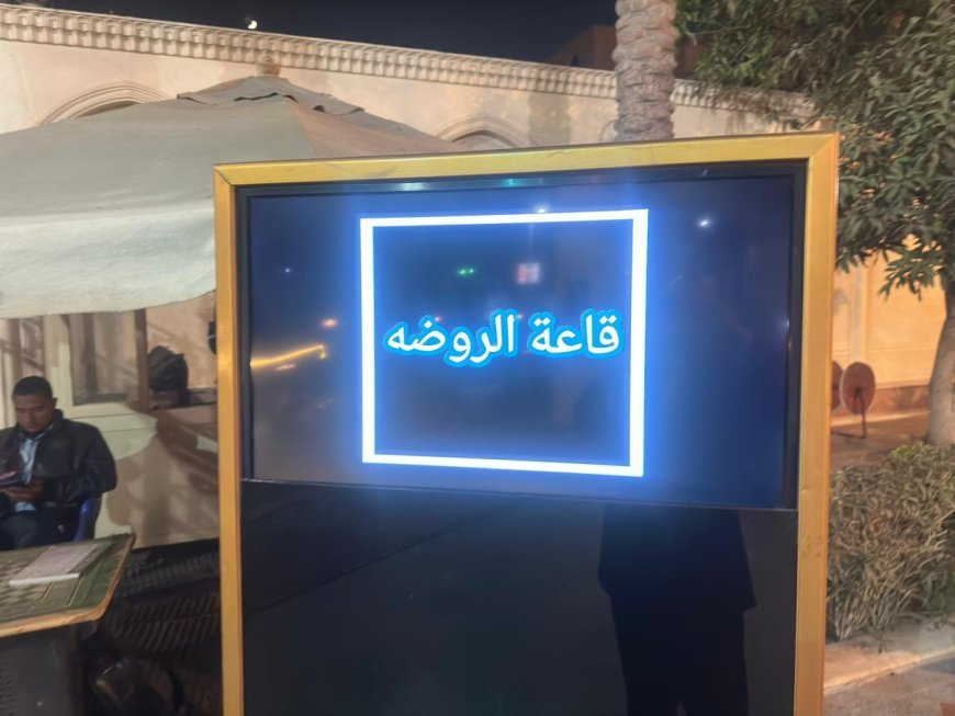 تنعى الاساذه سماح عبدالله مدير مديرية التربيه والتعليم القاهرة سيادة اللواء امن عبدالفتاح قائ التاسيس العسكرى بالقاهرة فى وفاة قيقته