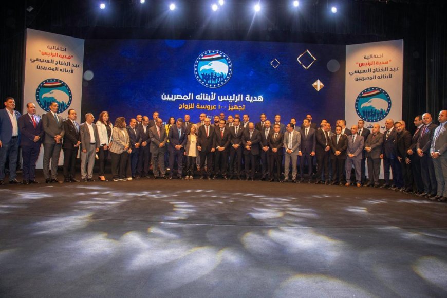 بحضور أمين عام الحب.. أمانة «مستقبل وطن» بالجيزة تحتفل بتوزيع هدايا الئيس والإعلان عن تجهيز ١٠٠٠ عروسة ناية الشهر الجاري