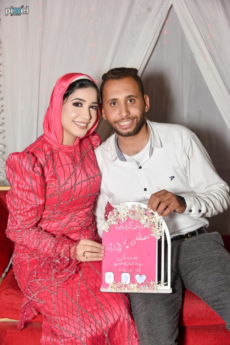 لاستاذ احمد سلما يحتفل بعقد قرأن جله مصطفي وأسرة عمل الجريدة تشارك لفرحه