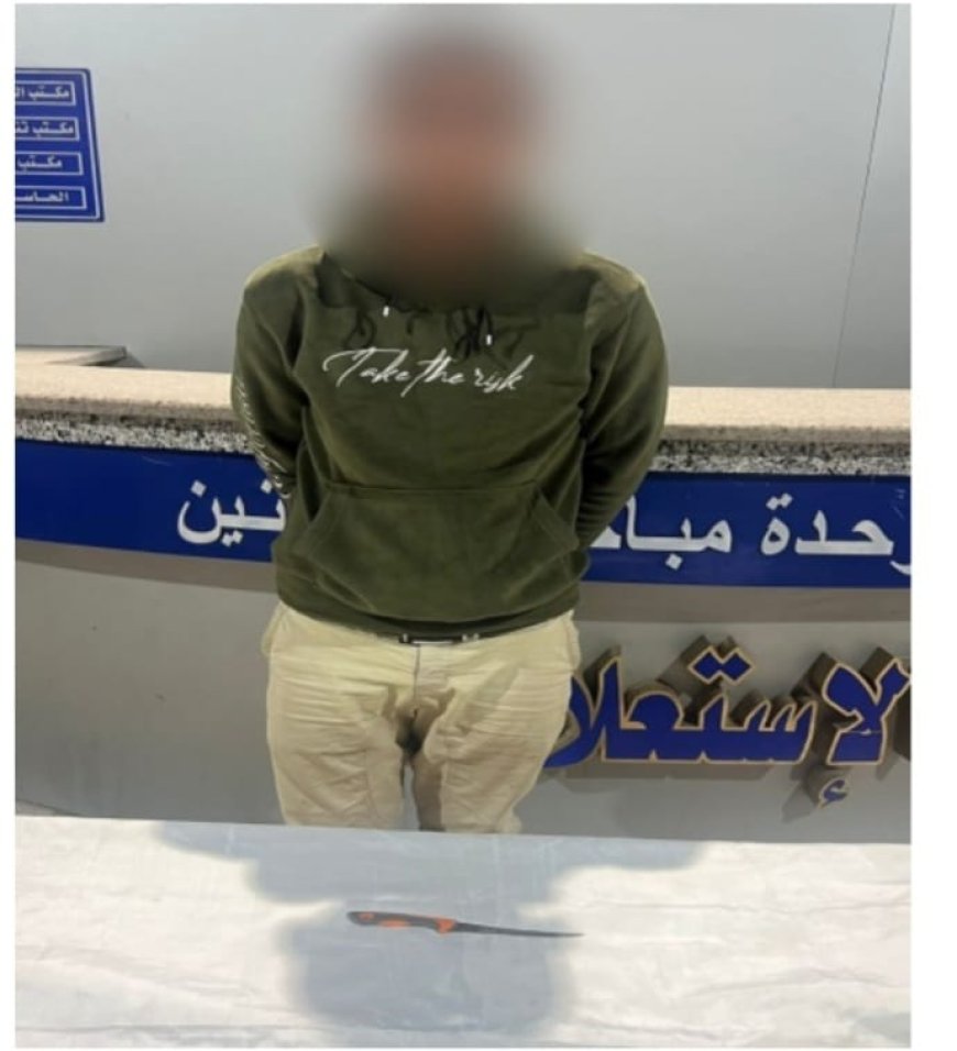 ضبط بائع لقيامه بالتعدى على طلب .. وإحداث إصابته بالقاهرة