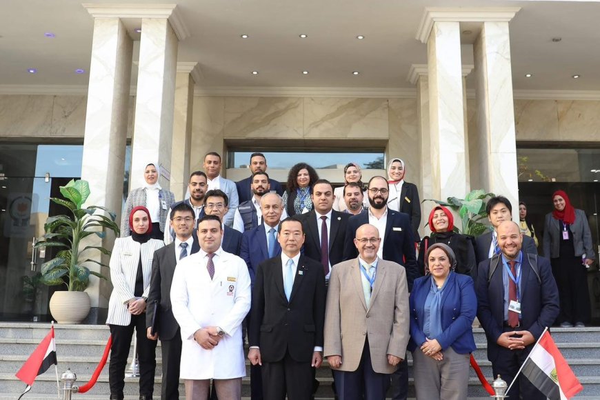 في إطار التعاون المصري-الياباني وبحضور ممثل منظمة لصحة العالمية في مصر.. الصحة: وفد ياباني يشيد بالخدمات المتميزة في مستفى دار الشفاء