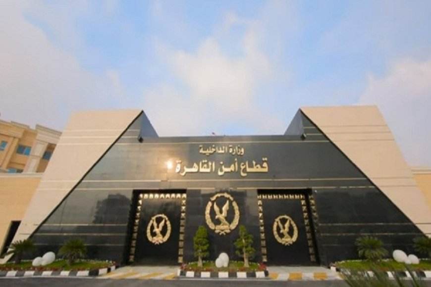 ضبط تشكيل عصابى بالقاهرة تخصص نشاطه الإجامى فى الإتجار بالمنشطات المهربة جمركياً