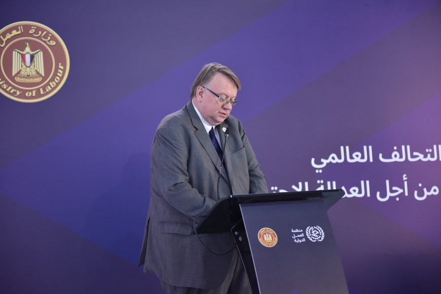 وير العمل في مؤتمر صحفي نظمته "العم الدولية " بالقاهرة :انضمام وزارة العمل إلى التحالف لعالمي للعدالة ااجتماعية" يتطابق مع أهداف "المبادات الرئاسية"