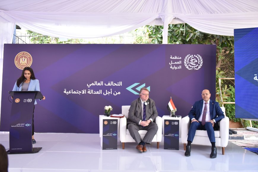 وير العمل في مؤتمر صحفي نظمته "العم الدولية " بالقاهرة :انضمام وزارة العمل إلى التحالف لعالمي للعدالة ااجتماعية" يتطابق مع أهداف "المبادات الرئاسية"