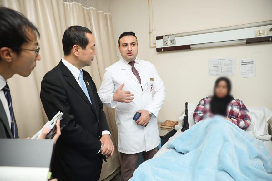 في إطار التعاون المصري-الياباني وبحضور ممثل منظمة لصحة العالمية في مصر.. الصحة: وفد ياباني يشيد بالخدمات المتميزة في مستفى دار الشفاء