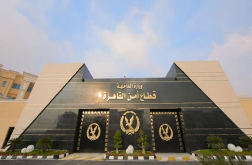 ضبط تشكيل عصابى بالقاهرة تخصص نشاطه الإجامى فى الإتجار بالمنشطات المهربة جمركياً