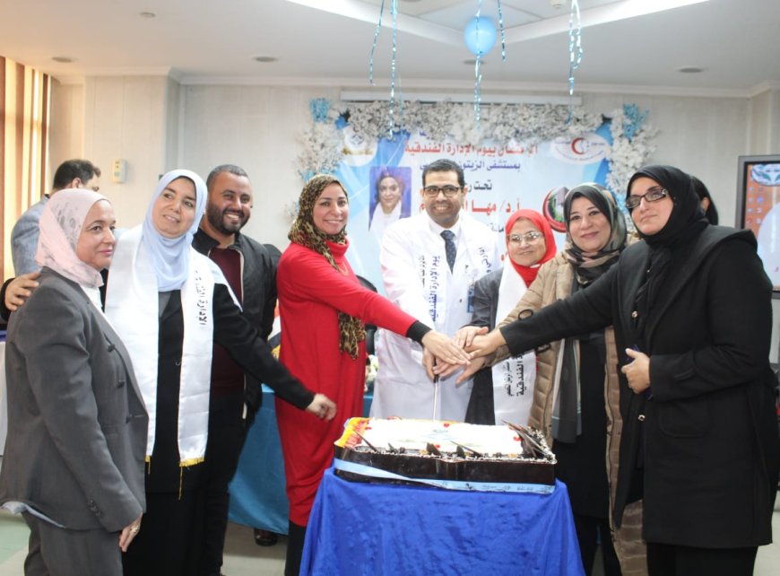 مستشف الزيتون التخصصي تحتفل باليوم العالمي للإدارة الفندقية وتسلط الضوء عى دورها المحوري في تحسين الخدمة البية