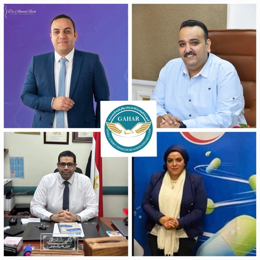 «الهيئة اعامة للاعتماد » تعلن حصول مستشفي ازيتون التخصصى ، مستشفى ١٥ مايو على شهادة اعتماد الجودة من الـGAHAR