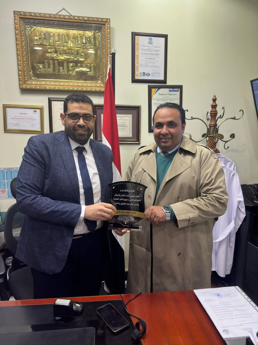 تكريم مدير مستشفى الزيتون التخصصي على جهوه المستمرة اتجاه المرضى