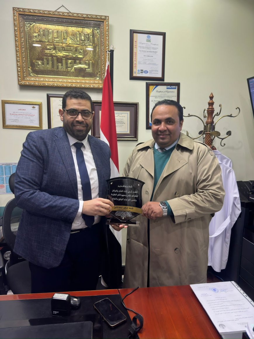 تكريم مدير مستشفى الزيتون التخصصي على جهوه المستمرة اتجاه المرضى