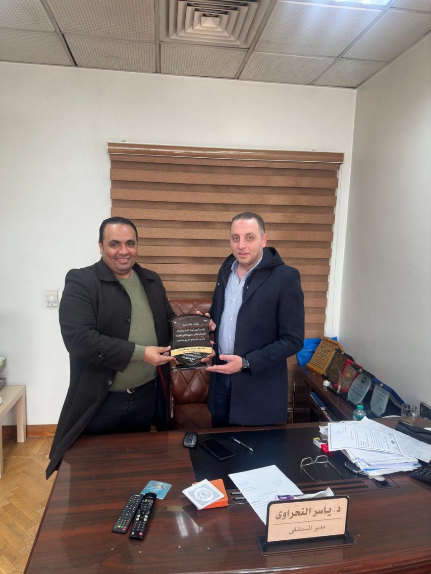 الكاتب الصحفى مصطفى  مكى يكرم الدكتور ياسر النراوي  لجهوده المستمرة اتجاه المرضة