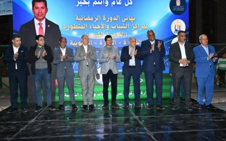 بحضور وزير الشباب ومحافظ القاهرة أبناء مركز السلام ٣ بجدارة ابطال الدورة الرمضانية لمراكز الشباب بالقاهرة الكبرى