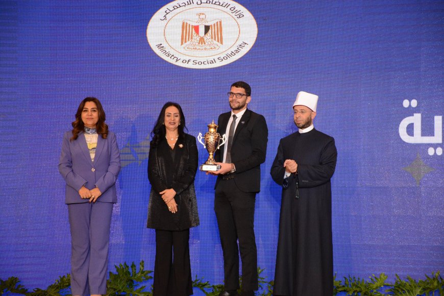 التضامن تكرم مؤسسة الجود الخيرية لحصولها علي المركز الأول في مسابقة "أهل الخير 2025"