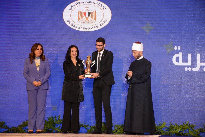 التضامن تكرم مؤسسة الجود الخيرية لحصولها علي المركز الأول في مسابقة "أهل الخير 2025"