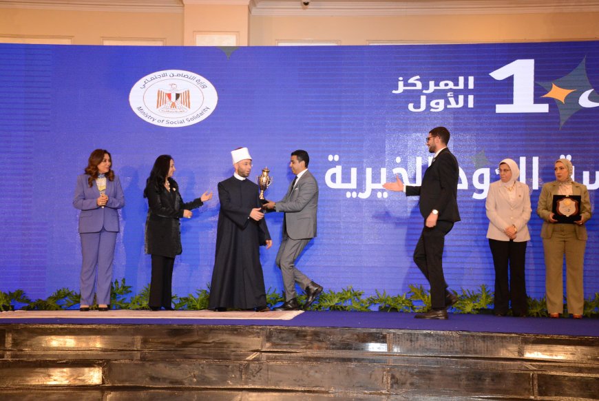 التضامن تكرم مؤسسة الجود الخيرية لحصولها علي المركز الأول في مسابقة "أهل الخير 2025"