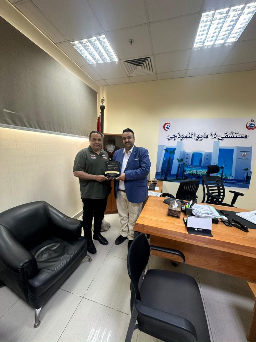" مصطفى مكى " يكرم مدير مستشفى ١٥ مايو النموذجي تتصدى المركز الأول بين المرضة المترددين