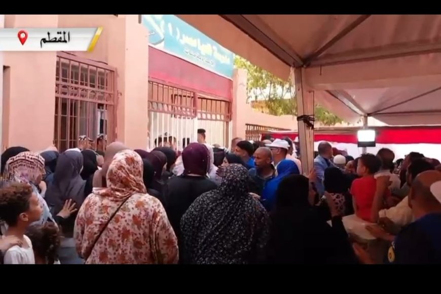 أول الساعات إقبال كثيف للناخبين انتخابات مجلس الشيوخ ٢٠٢٥ باللجان منطقة الاسمرات بالمقطم القاهرة