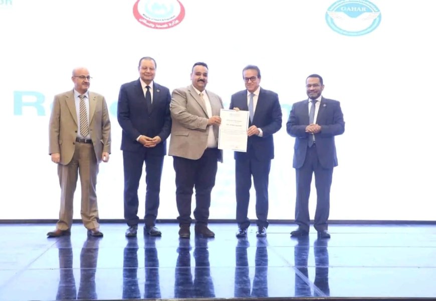 " مستشفى ١٥ مايو " نجاح جديد بمجهودات إدارة الجودة تم تكريمهم من ضمن ، تطبيق مبادرة «المستشفيات الصديقة لسلامة المرضى» منظمة الصحة العالمية