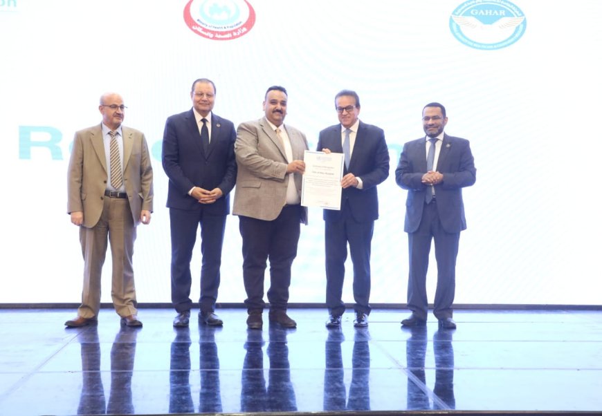 " مستشفى ١٥ مايو " نجاح جديد بمجهودات إدارة الجودة تم تكريمهم من ضمن ، تطبيق مبادرة «المستشفيات الصديقة لسلامة المرضى» منظمة الصحة العالمية