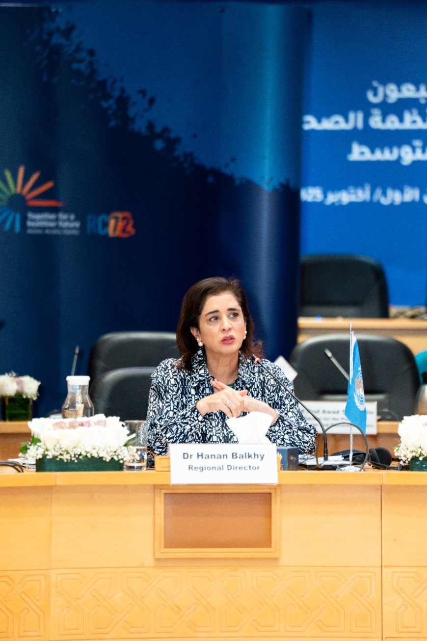 نداء إلى التضامن الإقليمي: نحو تعزيز الصحة وبناء أنظمة صحية قادرة على الصمود في إقليم شرق المتوسط