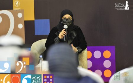 لطيفة البقمي: اسطورة الحب الكلاسيكي الرومانسي انتهت لدى جيل الألفية وما بعده وأصبح يعيشها باعتباره سلع استهلاكية