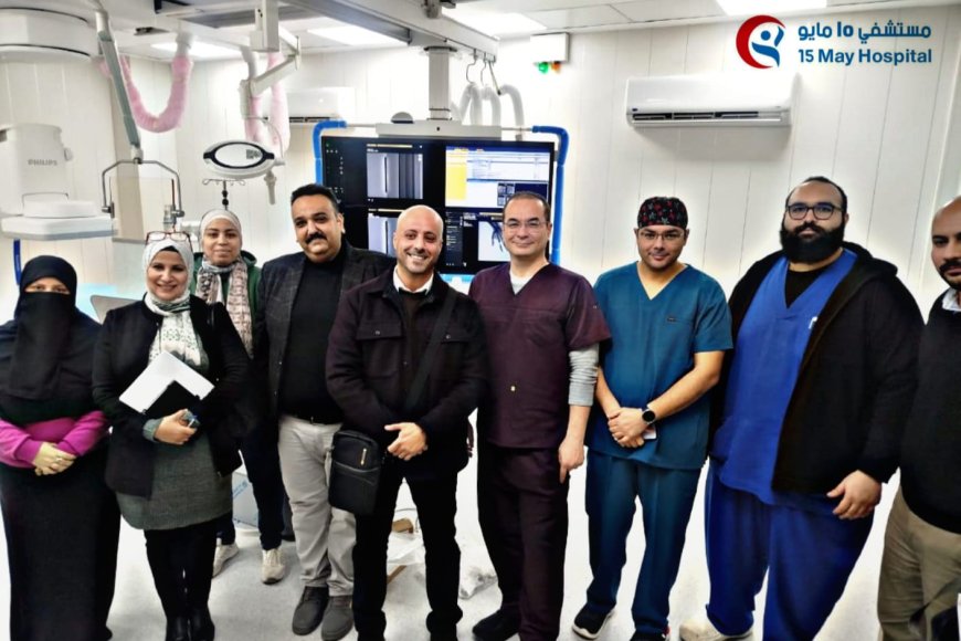 تطوير نوعي في الرعاية الصحية: مستشفى 15 مايو يستقبل أحدث أنظمة القسطرة القلبية والمخية