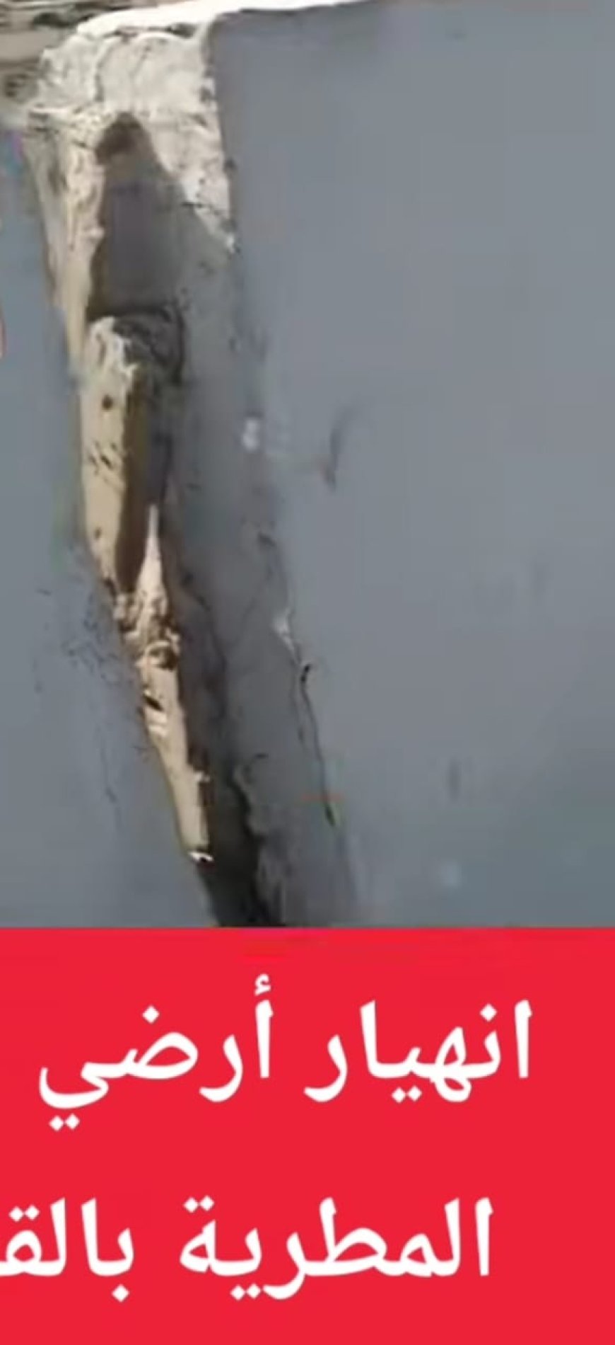 أهالى المطرية ومنهم الكاتب الصحفي مصطفي مكى يوجهه الشكر والتقدير والاحترام لستجابة معالى الوزير محافظ القاهرة