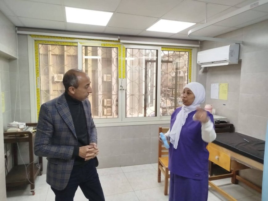 جولة مفاجئة لتعزيز جودة الخدمة.. مدير فرع القاهرة للتأمين الصحي يتفقد عيادات المنطقة الرابعة ويؤكد: لا تهاون في حق المريض