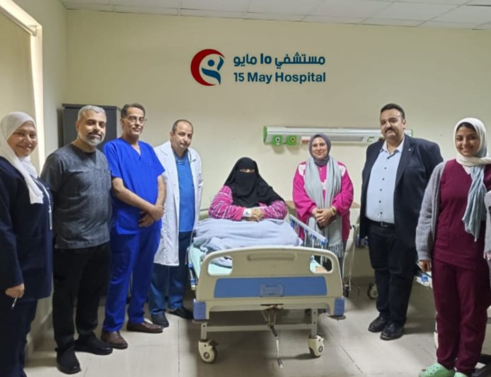 نجاح طبي غير مسبوق بمستشفى 15 مايو التخصصي.. استئصال ورم