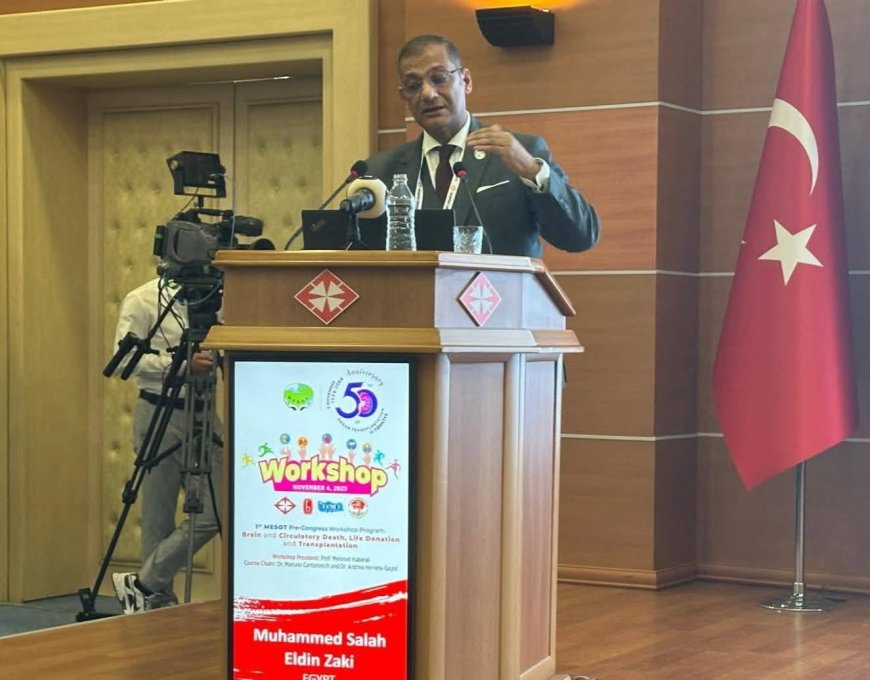 مصطفى مكي يهنئ الدكتور محمد صلاح بانتخابه رئيسًا لجمعية الشرق الأوسط لزراعة الأعضاء