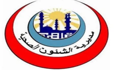 صحة القاهرة: تنفيذ 8473 قرار علاج على نفقة الدولة خلال شهر فبراير  و199 عملية جراحية بالمجان ضمن مبادرة إنهاء قوائم الانتظار