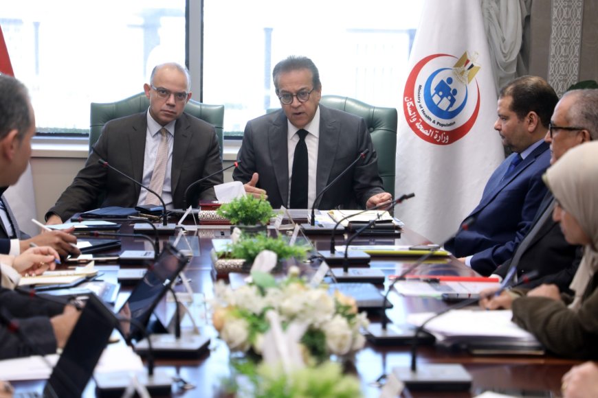 خطوة جديدة نحو التغطية الصحية الكاملة في مصر