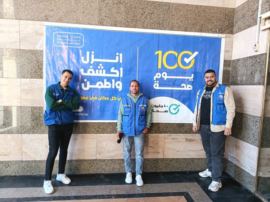 القوافل الطبية تقدم ١٢٥٢ خدمة صحية مجانية بمحطة سكك حديد مصر وحديقة الأزهر خلال أيام عيد الفطر المبارك