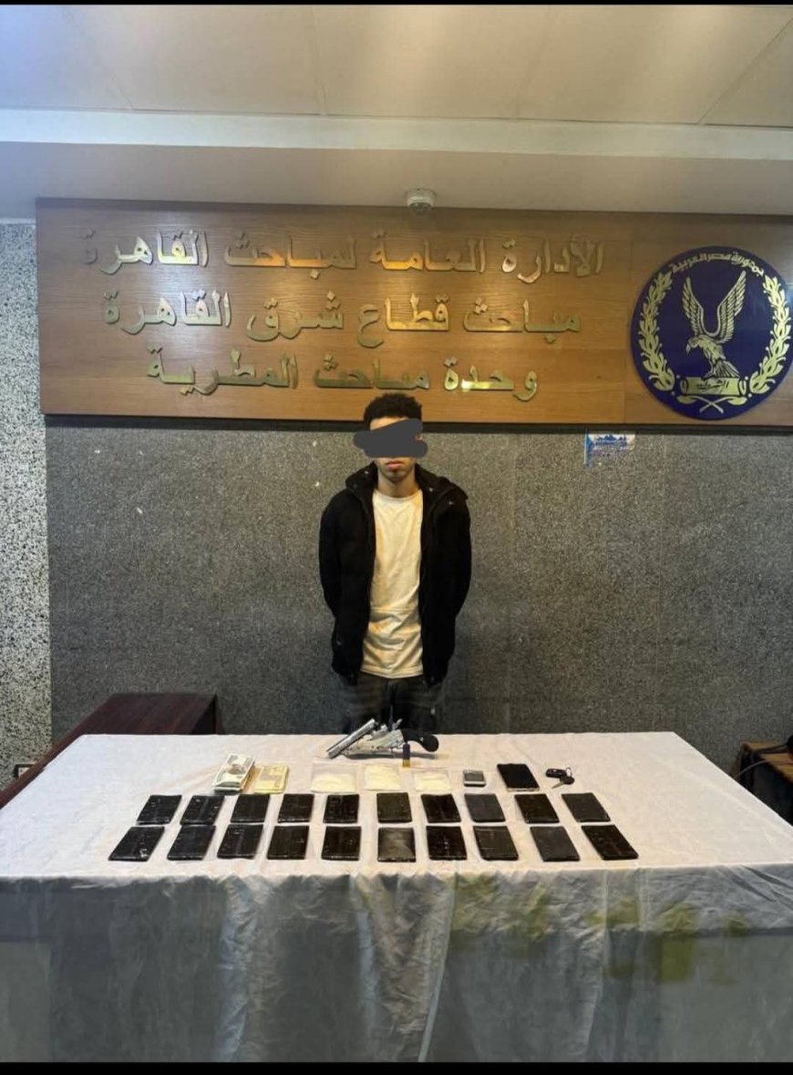 الضربة القاضية.. سقوط أخطر تاجر “آيس” بالمطرية