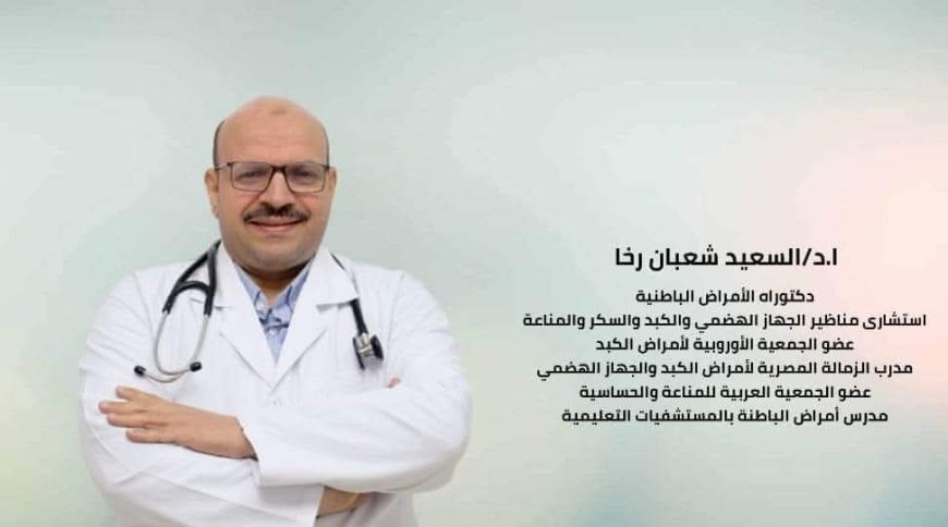 إنقاذ حياة في اللحظات الأخيرة بقيادة الدكتور السعيد شعبان رخا داخل المطرية التعليمي