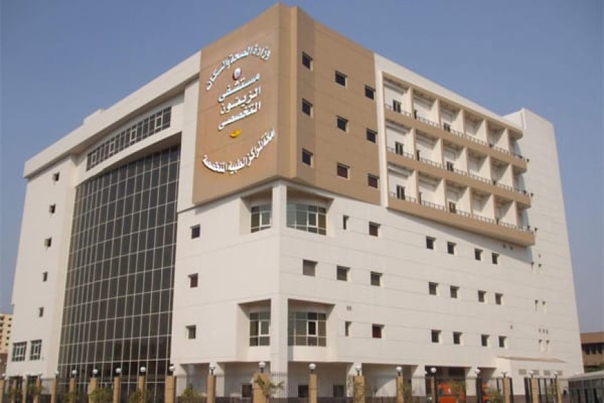 كيف تحولت “الزيتون التخصصي” إلى نموذج استثنائي يجمع بين قوة الإدارة ورحمة الطب