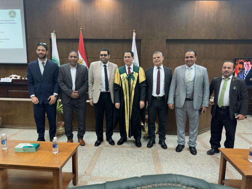 شهدت جامعة عين شمس اليوم مناقشة رسالة الدكتوراه المهنية (DBA) المقدمة من: الأستاذ الدكتور حلمي أحمد أحمد عبدالرحمن