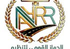 بموافقة رئيس الوزراء:ضوابط إضاءة الإعلانات على الطرق العامة لتحقيق التوازن بين ترشيد الطاقة ودعم الاستثمار