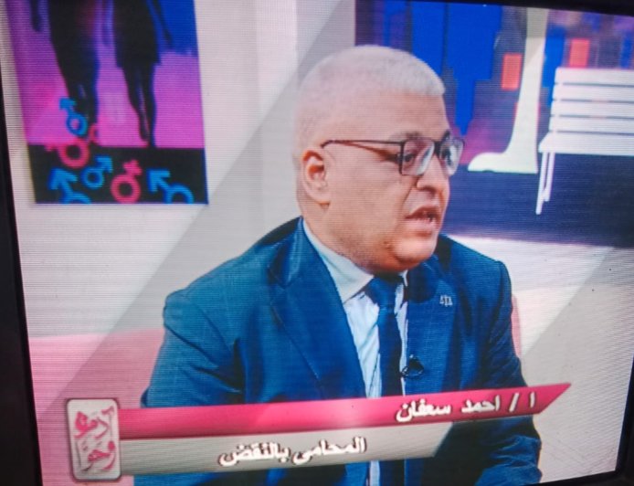 من "آدم وحواء".. دعوة لنشر الثقافة القانونية بين الشباب المقبلين على الزواج