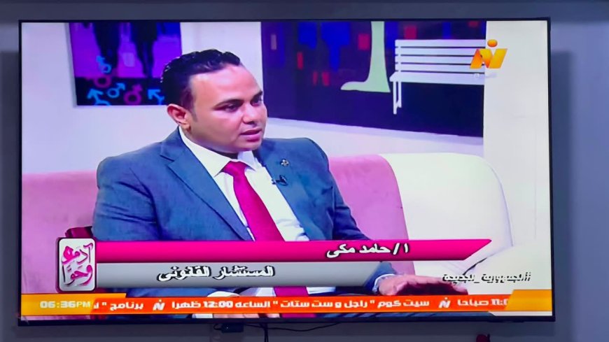 المستشار حامد مكى "في مواجهة ساخنة على الهواء.. المستشار حامد مكي يفتح أخطر ملفات الأحوال الشخصية"