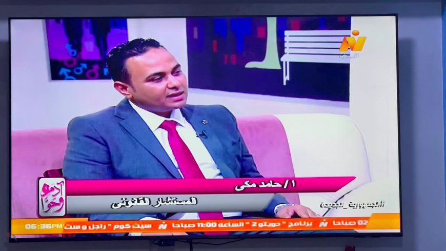 المستشار حامد مكى "في مواجهة ساخنة على الهواء.. المستشار حامد مكي يفتح أخطر ملفات الأحوال الشخصية"