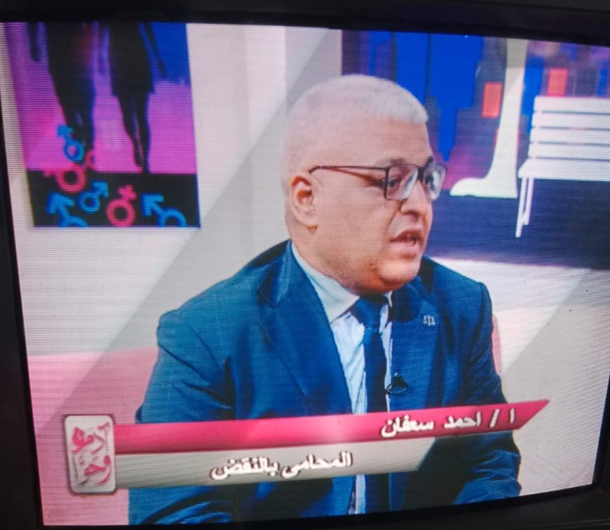 المستشار أحمد سعفان في "آدم وحواء": مخالفة شروط الزواج ليست خلافًا عائليًا فقط.. والقانون يحمي استقرار الأسرة المصرية