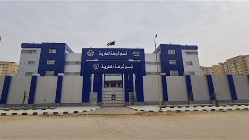 رجال شرطة المطرية.. عيون لا تنام لحماية المواطنين وترسيخ الأمن والاستقرار
