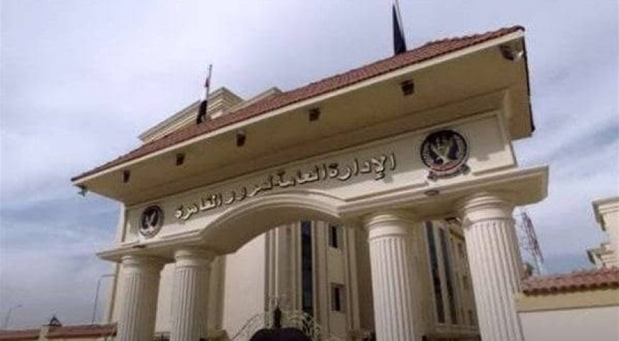 من قلب الشارع إلى مكتب الخدمة.. المقدم أحمد مجدي أنور عنوان للانضباط والإنسانية في مرور البساتين