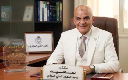 الدكتور سعيد عزت خطاب حين يتحول الأستاذ إلى قدوة.. الدكتور سعيد عزت خطاب ورؤية تعليمية تبني الطموح لدى 7 آلاف طالب