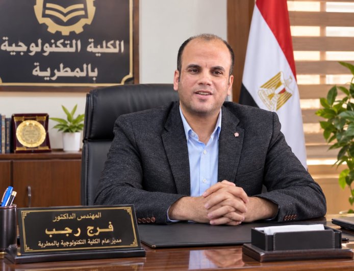 إنجازات وأفكار تطويرية جديدة.. الدكتور فرج رجب يقود منظومة الكلية التكنولوجية بالمطرية برؤية مختلفة