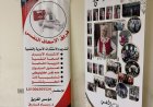 «التحديات الخفية».. رانيا فخري تكشف ما وراء الصمت والتراكم النفسي في مؤتمر «على المكشوف» بالدمرداش