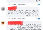 زلزال الأسئلة داخل هيئة التأمين الصحي.. ملفات الموارد البشرية تحت المجهر